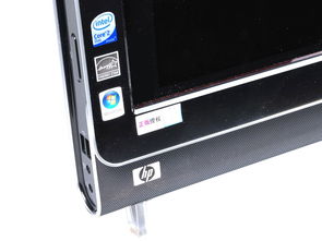 TouchSmart IQ548cn 计算机软硬件概览