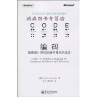计算机理论、硬件与软件 三位一体的数字时代基石