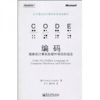 计算机理论中的软硬件协同 从逻辑到实现的桥梁